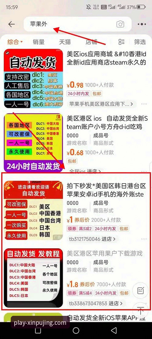 为什么新莆京娱乐平台iOS版下载量突破500万？v3.2.0版本带来了哪些创新体验？
