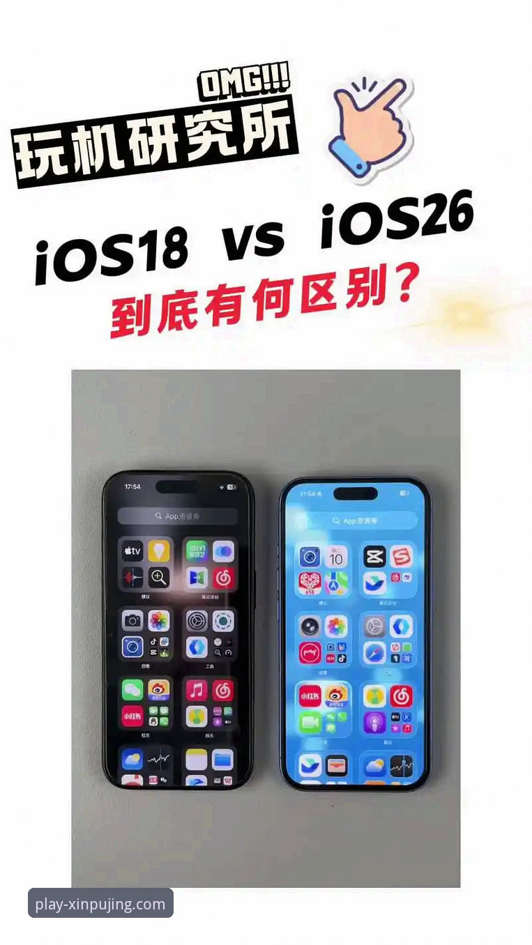 安卓与iOS：新莆京平台移动端下载安装全攻略对比