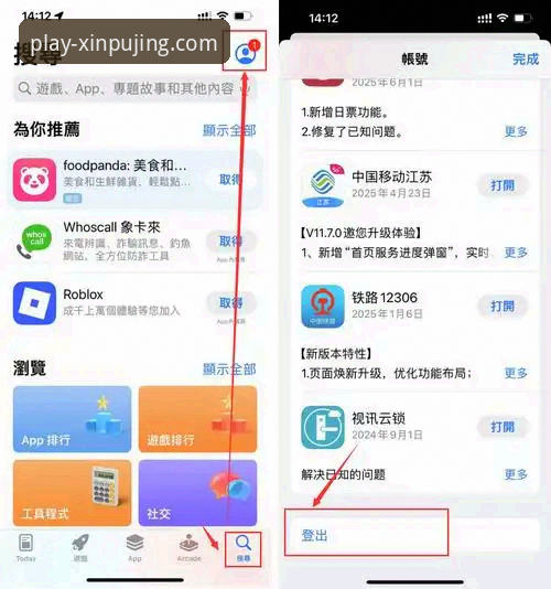 新莆京娱乐平台iOS安装全面评测：从下载到流畅体验的深度解析