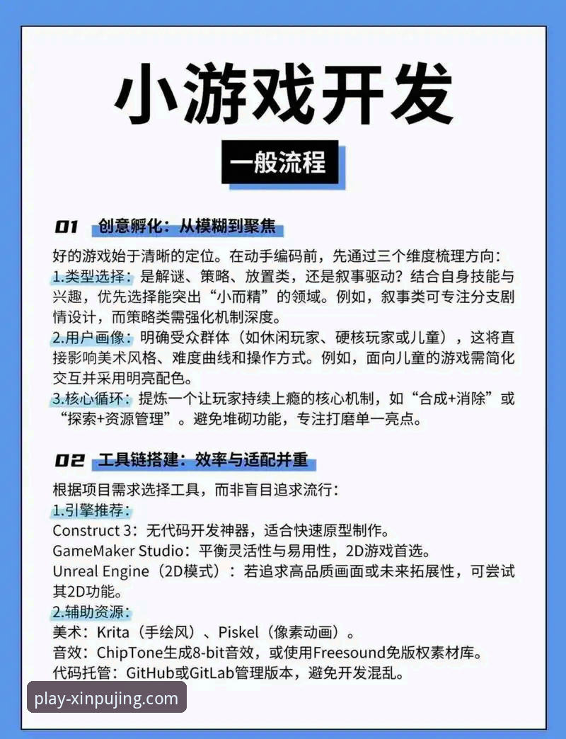 新莆京平台移动端 如何通过新莆京平台移动端实现掌上娱乐体验全面升级?