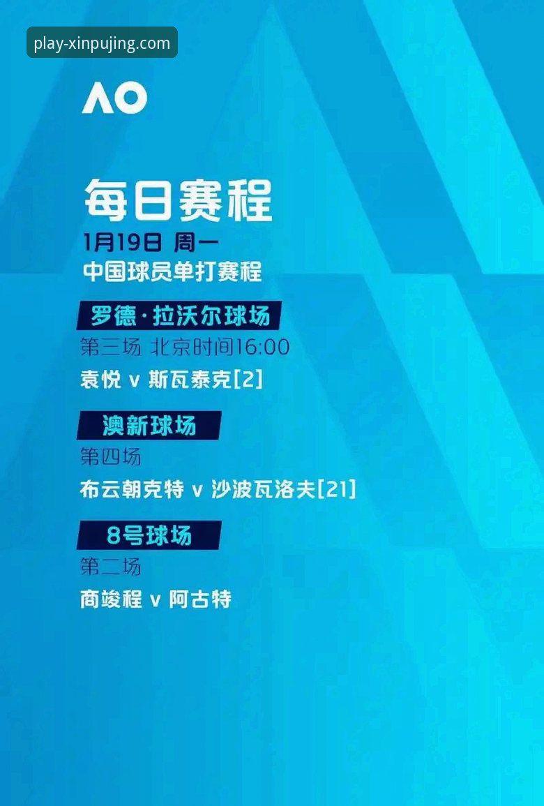 新莆京娱乐平台观赛指南：费利佩倒钩破门数据全解析