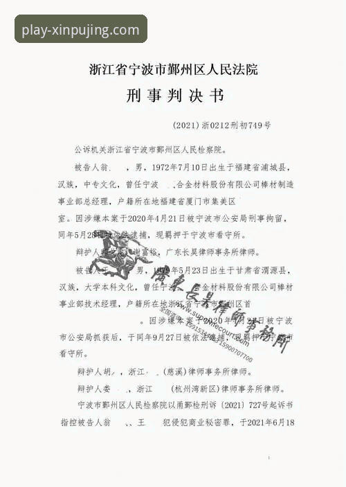 如何通过新莆京平台手机版下载，第一时间获取许家印案庭审背后的商业警示？