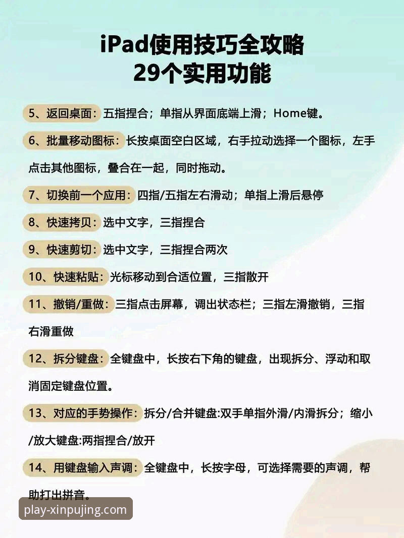 新莆京平台流畅体验 新莆京娱乐平台移动端流畅体验完整指南:下载安装与使用技巧