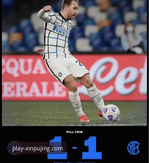 新莆京平台移动端官网 深度解析国米大胜:新莆京平台移动端官网观赛与赛后采访获取教程