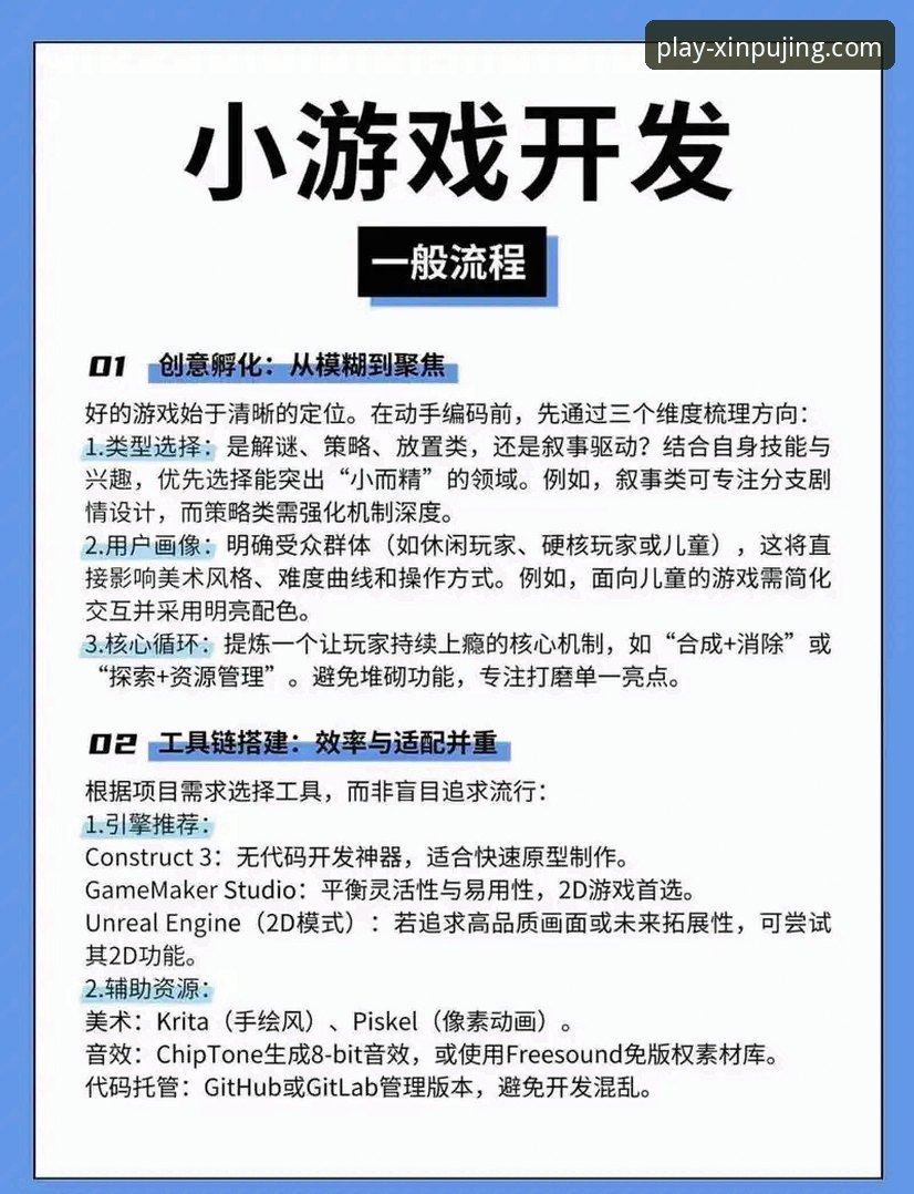 新莆京娱乐平台最新版本下载完整指南：新手也能轻松上手的操作教程