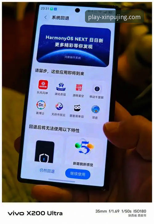 新莆京娱乐平台手机版安装失败？资深用户分享5个实测有效的解决心得
