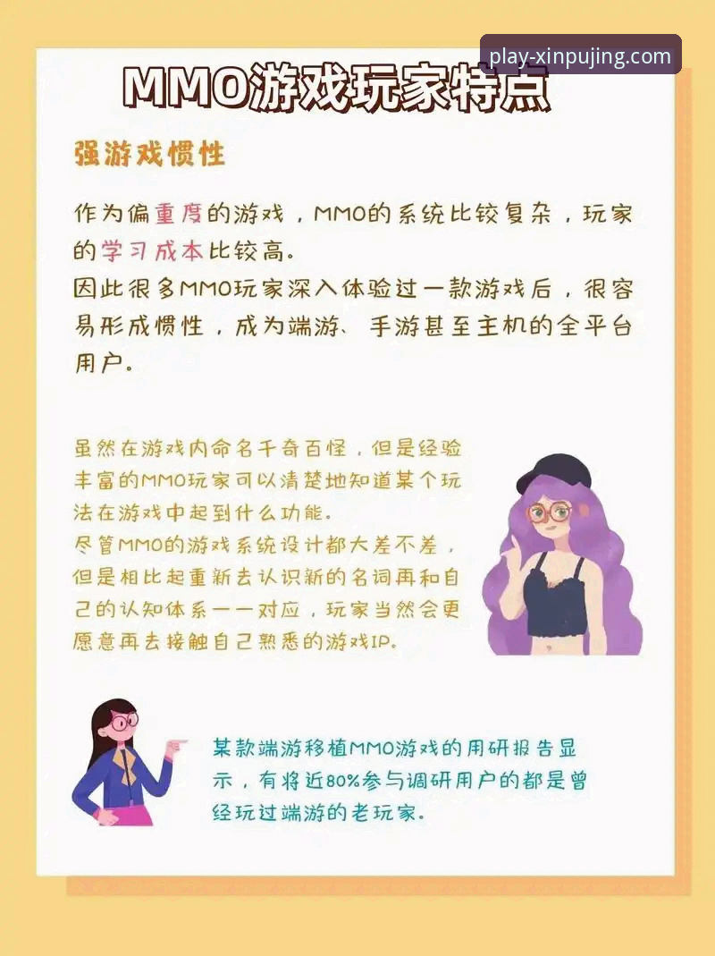 揭秘新莆京娱乐平台功能特点：从新手到老玩家的完整评测指南