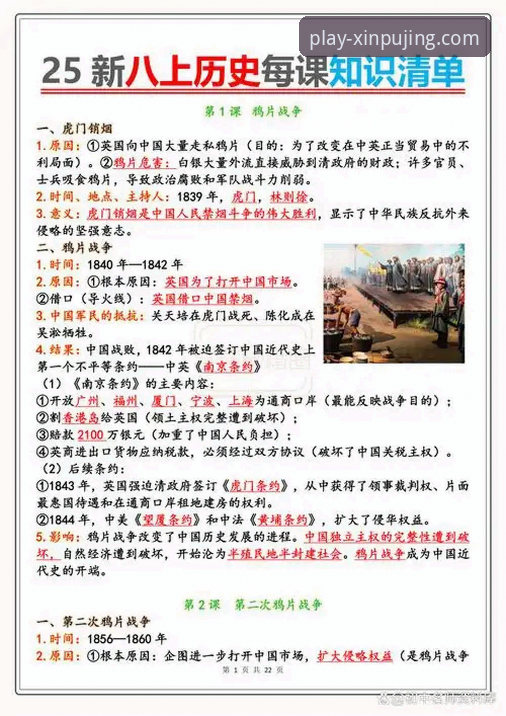 新莆京平台用户评价安装失败 新莆京娱乐平台安装失败实用指南:从用户评价中总结的必备知识