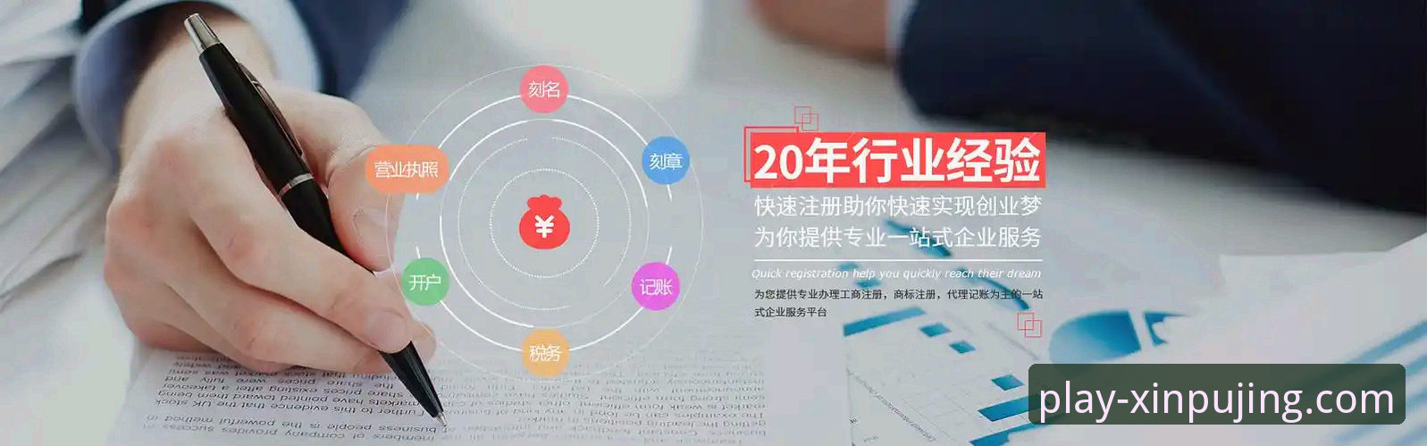 新莆京平台安卓客户端深度评测与安装详解