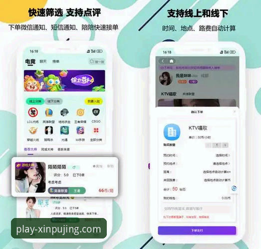 新莆京娱乐平台移动端：从下载到流畅体验的完整指南
